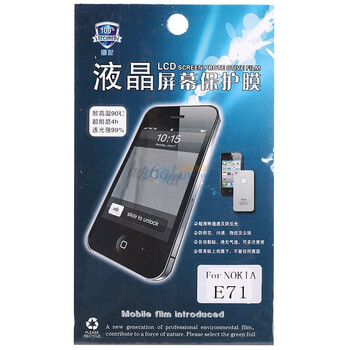 鑫盾高清透超耐磨手机贴膜-NOKIA诺基亚-E71