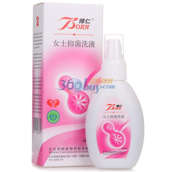博仁牌隐忧没女士抑菌洗液60ml