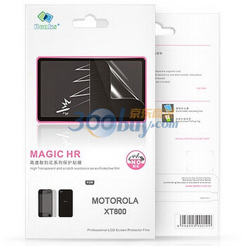 邦克仕（Benks）Magic HR高透耐刮花系列保护贴膜（摩托罗拉 MOTOROLA XT800 贴膜）