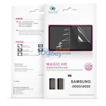 邦克仕（Benks）Magic HR 高透耐刮花系列保护贴膜（适用于SAMSUNG i9000/i9008）