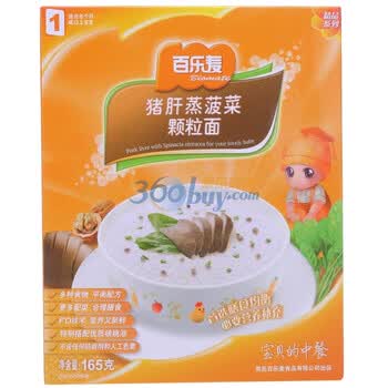百乐麦猪肝蒸菠菜颗粒面165g（1）