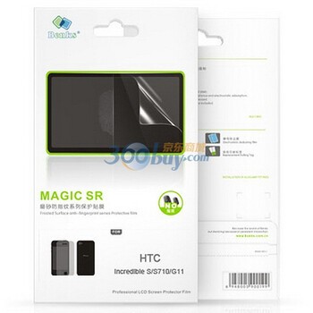 邦克仕（Benks）Magic SR磨砂防指纹系列保护贴膜 (适用于HTC incredible S s710 G11贴膜)