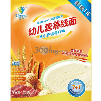 E&Vouge婴尚淮山炖排骨幼儿营养线面195g
