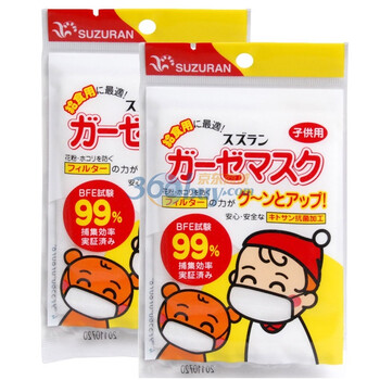 铃兰儿童纱布口罩1枚/袋*2袋
