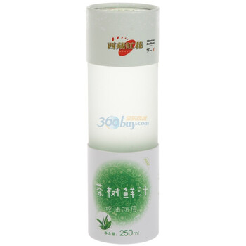 西藏红花茶树鲜汁控油防痘