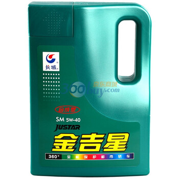 长城金吉星汽车润滑油（5W-40）SM 4L装/3.5kg