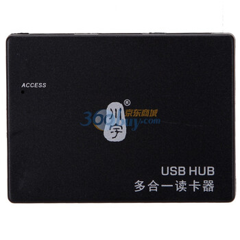 川宇（kawau）RH211 多合一读卡器＋HUB/USB集线器 （黑色）
