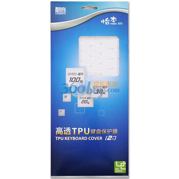 酷奇(cooskin) NH026 怡本高透TPU键盘保护膜 (适用于惠普Compaq CQ32,G32）