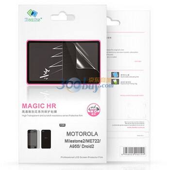 邦克仕（Benks）Magic HR高透耐刮花系列保护贴膜（适用于摩托罗拉MOTOROLA Milestone2/ME722/贴膜）