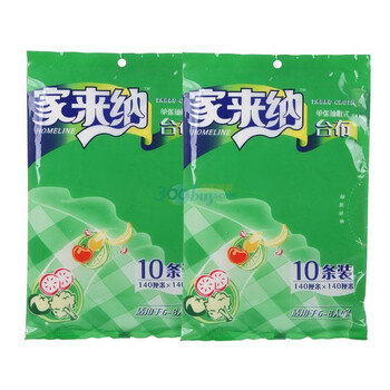 家来纳小号抽取式台布2件装ST0601.22