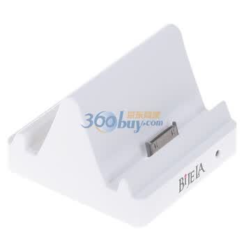 倍加乐（BiJELA） HI9022 iPad音乐伴侣 白色