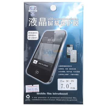 鑫盾高清透超耐磨手机贴膜-DC/DV 7.0寸液晶通用
