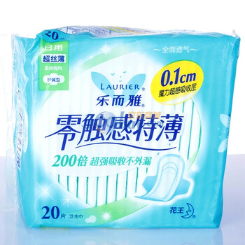 乐而雅零触感特薄日用护翼22.5cm20片