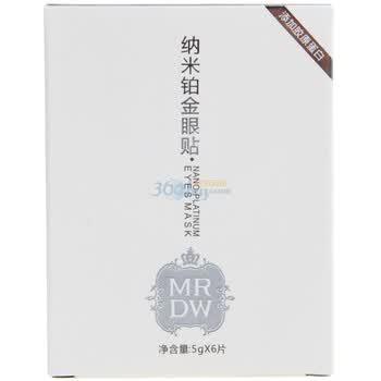 美容大王纳米铂金眼贴5g(6贴装）
