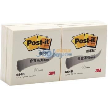 3M 654B 72*76MM 黄色报事贴合宜便条纸100页办公包装
