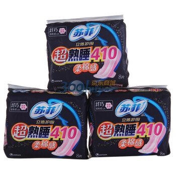 苏菲超熟睡410立体护围柔棉感纤巧夜用 洁翼型 8片(三套装)