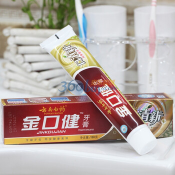云南白药金口健牙膏纯青普洱130g