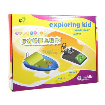 探索小子科教玩具套装ZK-EK-M2-002 动力船.电动机实验