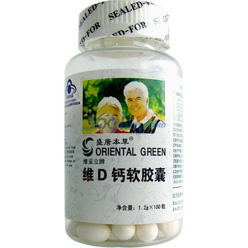 盛唐本草维D钙软胶囊1.2g*100粒