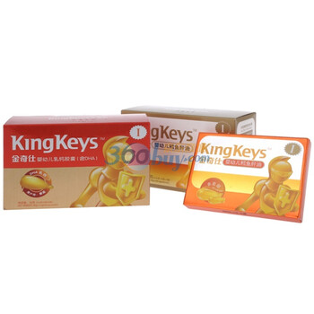 KingKeys 金奇仕I段钙油套装