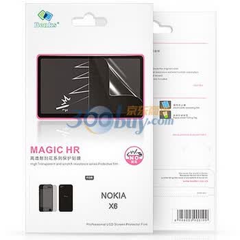 邦克仕（Benks）HR高透系列保护贴膜（诺基亚 Nokia X6 贴膜）