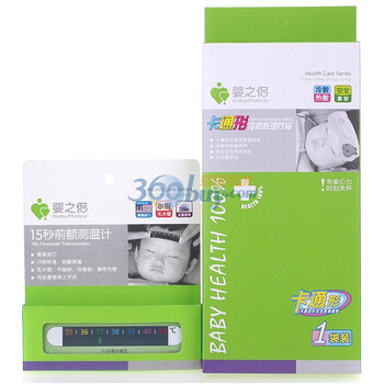 婴之侣特惠装卡通冷热敷理疗袋+体温计