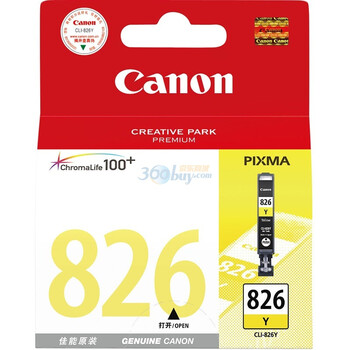 佳能（Canon）CLI-826Y 黄色墨盒（适用IP4880 IX6580 MG8180 6180 5280 5180 MX888）
