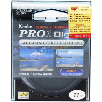 肯高（KENKO） PRO1 Digital CPL（W） 77mm 超薄圆偏振镜