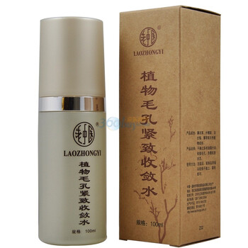 老中医植物毛孔紧致收敛水100ml（收缩毛孔 黑头）