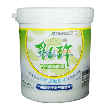 中科乳珍精纯牛初乳胶囊120粒