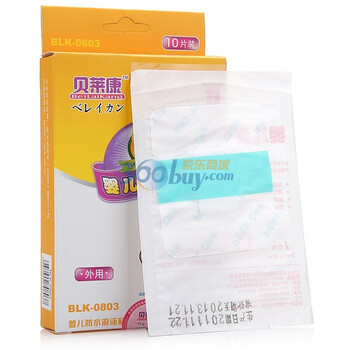 贝莱康游泳贴BLK-0803 10枚装