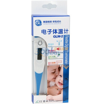 格朗电子体温计GLW-2（软头）