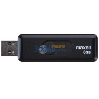 麦克赛尔（Maxell）精巧系列 伸缩式8GB U盘