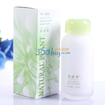 雪肤莱植物水润活颜乳 100g