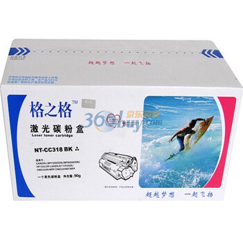 格之格 NT-CC318BK 黑色硒鼓（适用佳能LBP7200cdn）