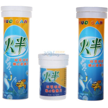 火半双花双歧维C泡腾片两支促销装（加赠三粒）