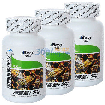 Best倍兹美丽康牌蜂胶软胶囊500mg*100粒*3瓶