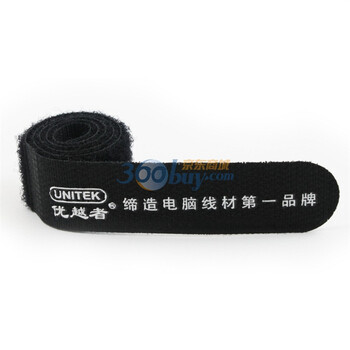 优越者 Y-OT01 35CM扎线带（黑色理线带、魔术贴）