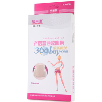 贝莱康普通康复带BLK-0504 L