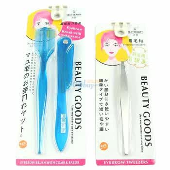 silkybeauty丝妍眉毛护理工具特惠套装