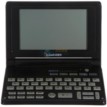 Noah 诺亚舟 ND510  电子词典