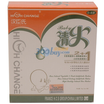 High Change 汉臣氏清火2+1 15袋