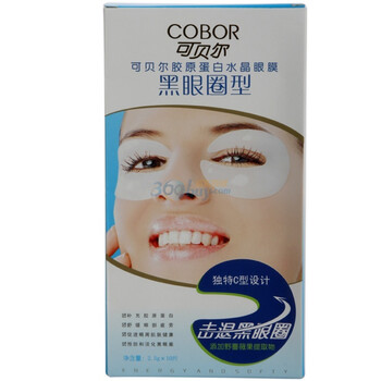 可贝尔胶原蛋白水晶眼膜（黑眼圈型）
