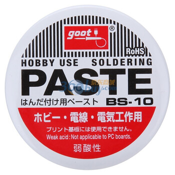 日本固特（goot）BS-10 电烙铁用助焊膏