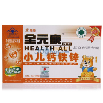 Health All 全元康小儿钙铁锌冲剂果味 100g