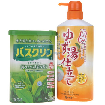 巴斯克林温泉沐浴+浴盐优惠套装