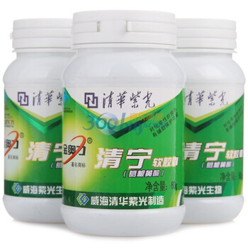 清华紫光金奥力清宁软胶囊（葛根黄酮）500mg*120粒*3