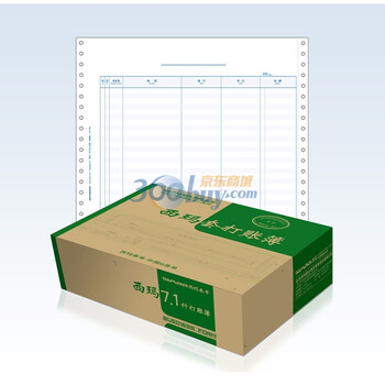 西玛（SIMAA）L020106S 7.1针打总分类账/明细账（标准级账簿/适用各种财务软件）
