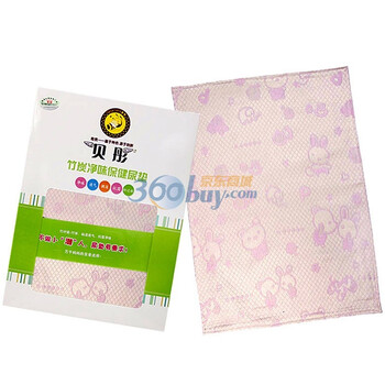 bettery贝彤竹炭净味保健中号标准尿垫（粉色）