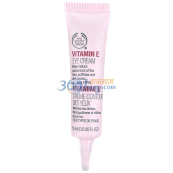The Body Shop美体小铺维他命E眼霜 15ml